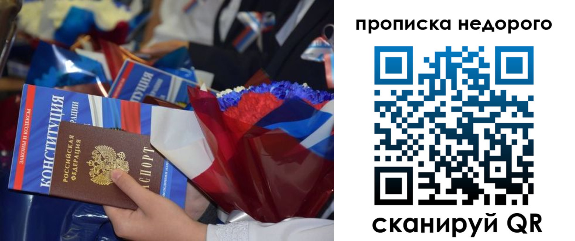 временная регистрация адрес в Лихославле