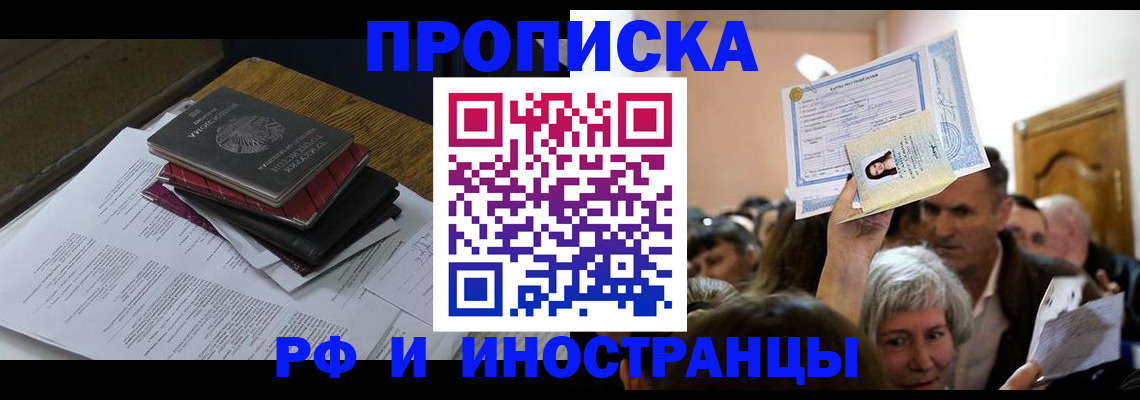 регистрация в Лихославле