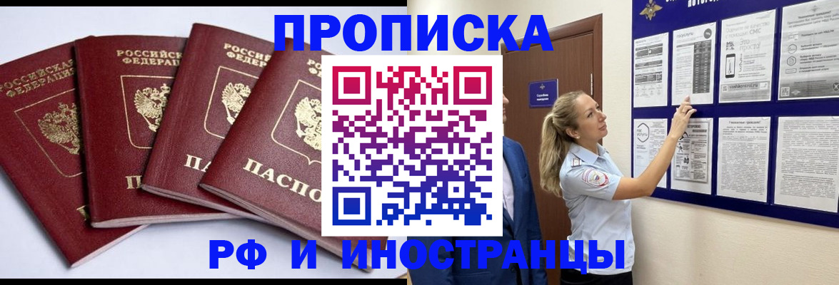 найти адрес прописки в Лихославле