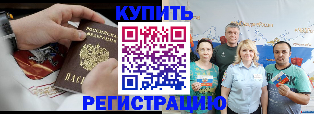 пропишу в квартире в Лихославле