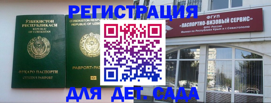 прописка в Лихославле